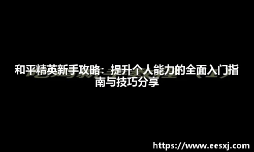 尊龙凯时官方网站