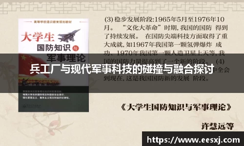 尊龙凯时官方网站