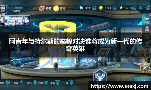 尊龙凯时官方网站