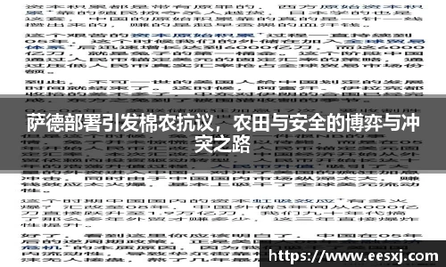 尊龙凯时官方网站
